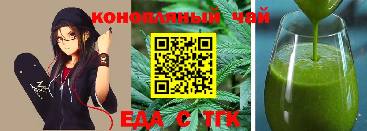 APVP СК   Гашиш  Вход с VPN  COCAIN  ТГК  Конопля  Калининград  МЕФ  