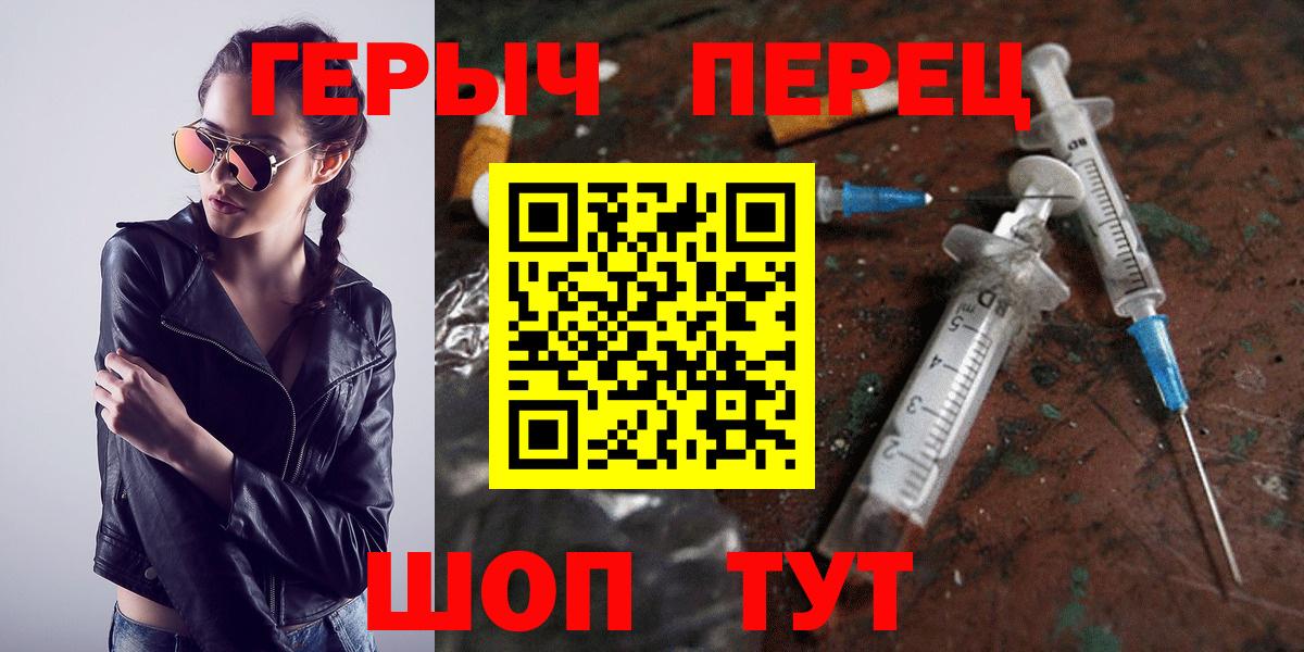 Героин афганец Калининград