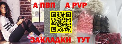 тгк Кунгур