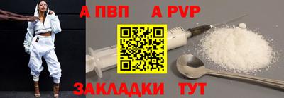 прущая мука Ливны