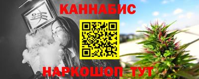 дистиллят марихуана Кулебаки