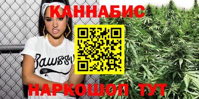 дистиллят марихуана Кулебаки