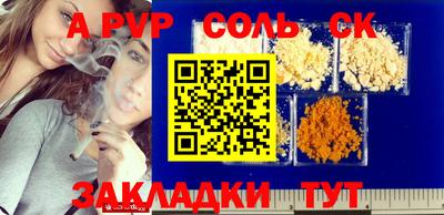 кокс Кумертау
