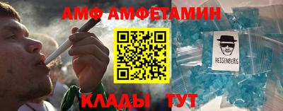 прущие грибы Лесосибирск