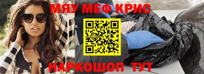 тгк Кунгур