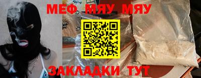 тгк Кунгур