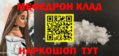тгк Кунгур