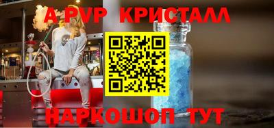 тгк Кунгур