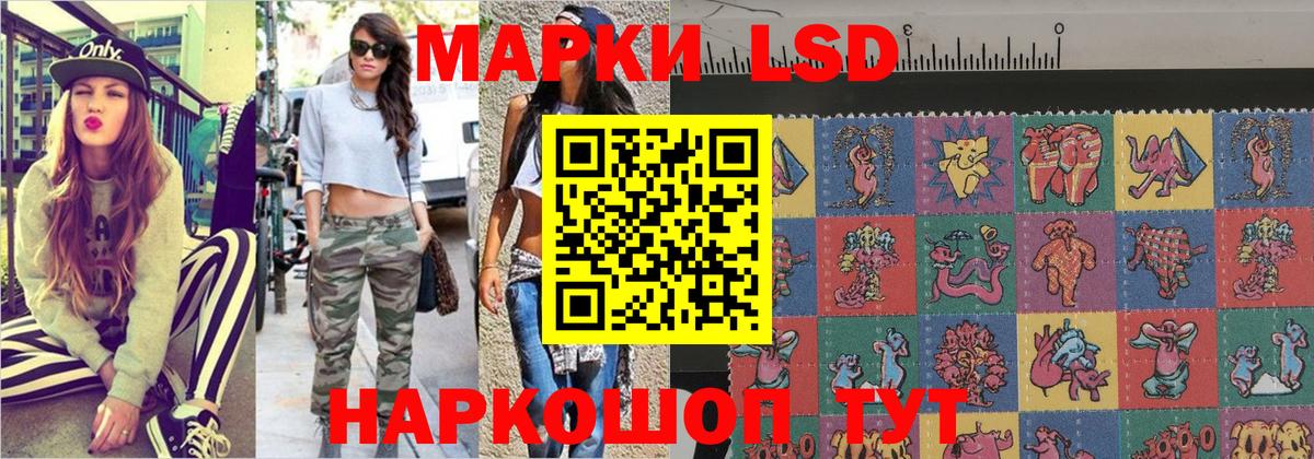 Марки N-bome 1,8мг Калининград