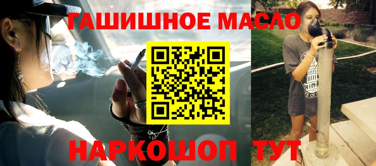 ТГК Wax  Дистиллят ТГК Wax  Калининград  Вход с VPN 