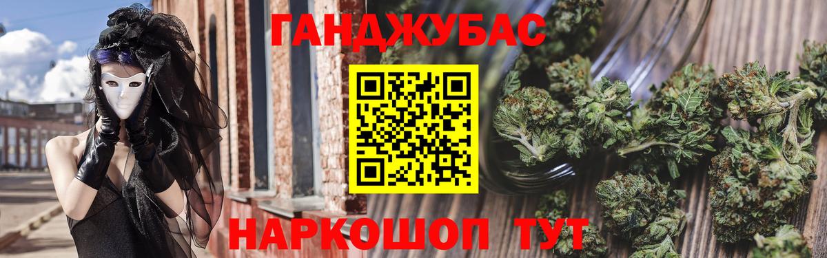 Канабис ГИДРОПОН Калининград