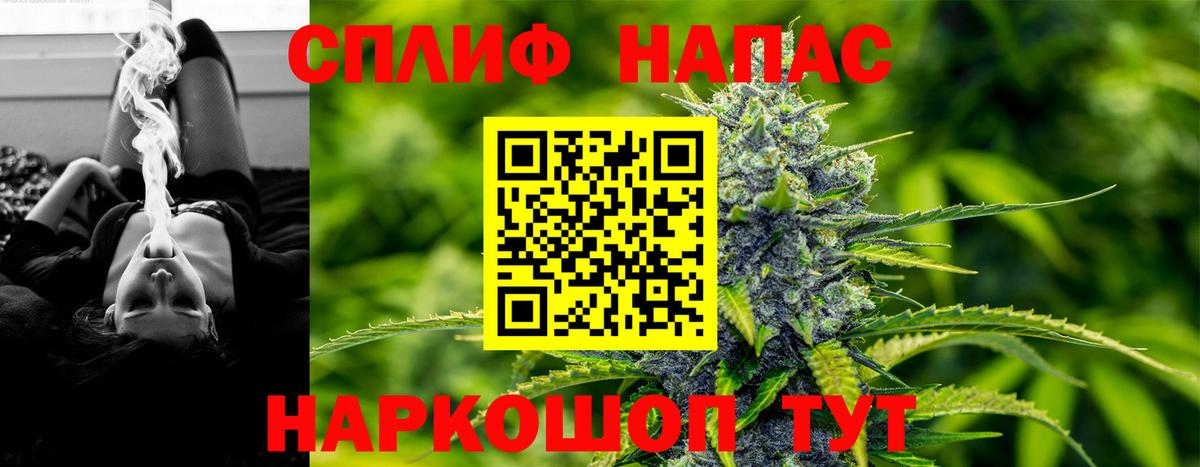 Калининград  Конопля планчик  Бошки марихуана SATIVA & INDICA  Вход с VPN  Марихуана сатива 